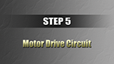 STEP 5 サムネイル