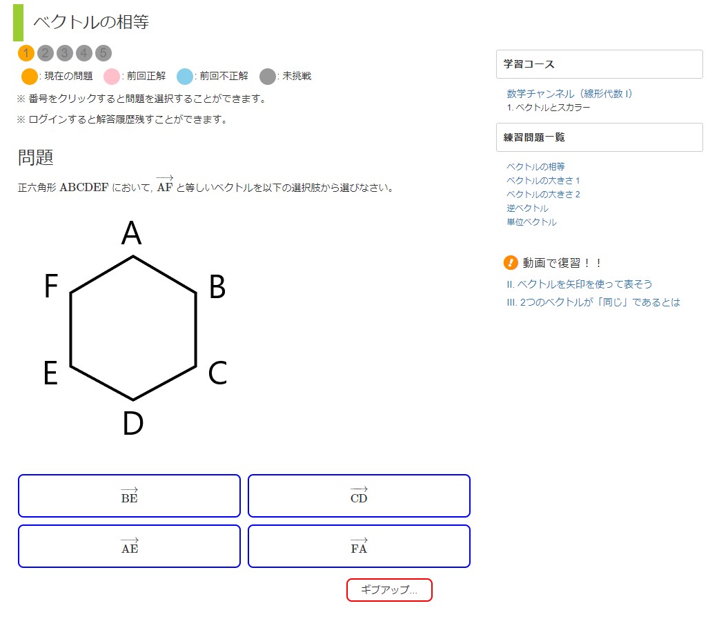 スクリーンショット